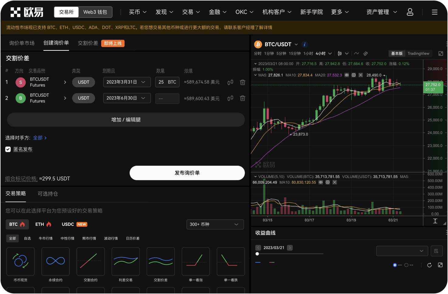 自动化交易系统是否需要数据库